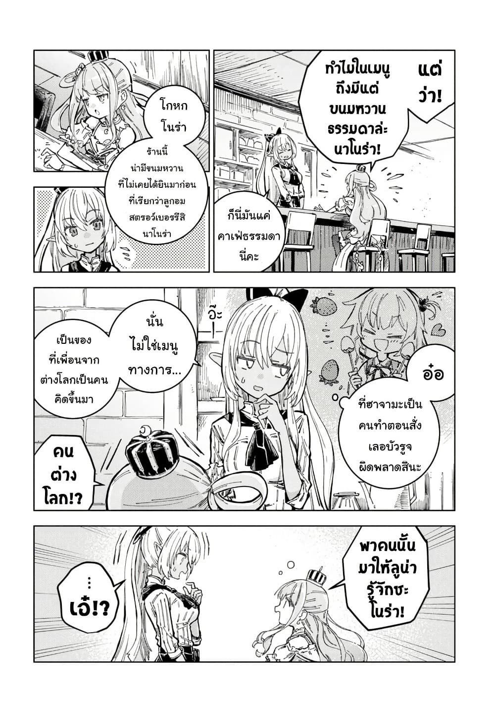 Manga-lc-com อ่านมังงะ อ่านการ์ตูน ออนไลน์ ฟรี Holoearth Days! A Tale SideW Vesta de Cooking -Shiawase no R ตอนที่ 1 2 3 4 5 6 7 8 9 10 11 12 13 14 ฟรี ไม่มีโฆษณา Manga-lc - อ่าน มังงะ อ่าน การ์ตูน ออนไลน์ อ่านมังงะ ฟรี