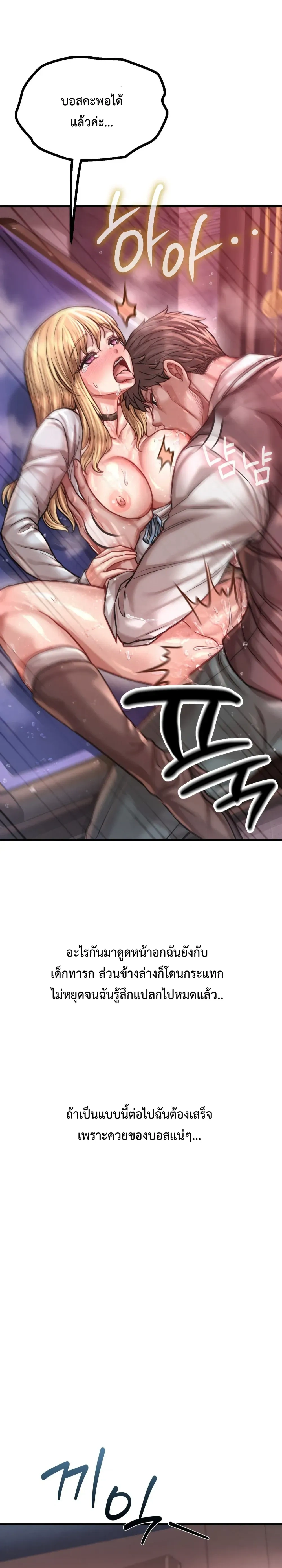 Doujin-Lc- อ่าน โดจิน มังฮวา เกาหลี ญี่ปุ่น จีน แปลไทย Sex! Sports คลับกีฬาสุดเสียว ตอนที่ 1 2 3 4 5 6 7 8 9 10 11 12 13 14 ฟรี ไม่มีโฆษณา อ่าน โดจิน Manhwa เกาหลี ญี่ปุ่น จีน เรามีครบ คัดมาให้เน้นๆ โดจิน 18+ รับประกันความฟินโดย  Doujin Lc