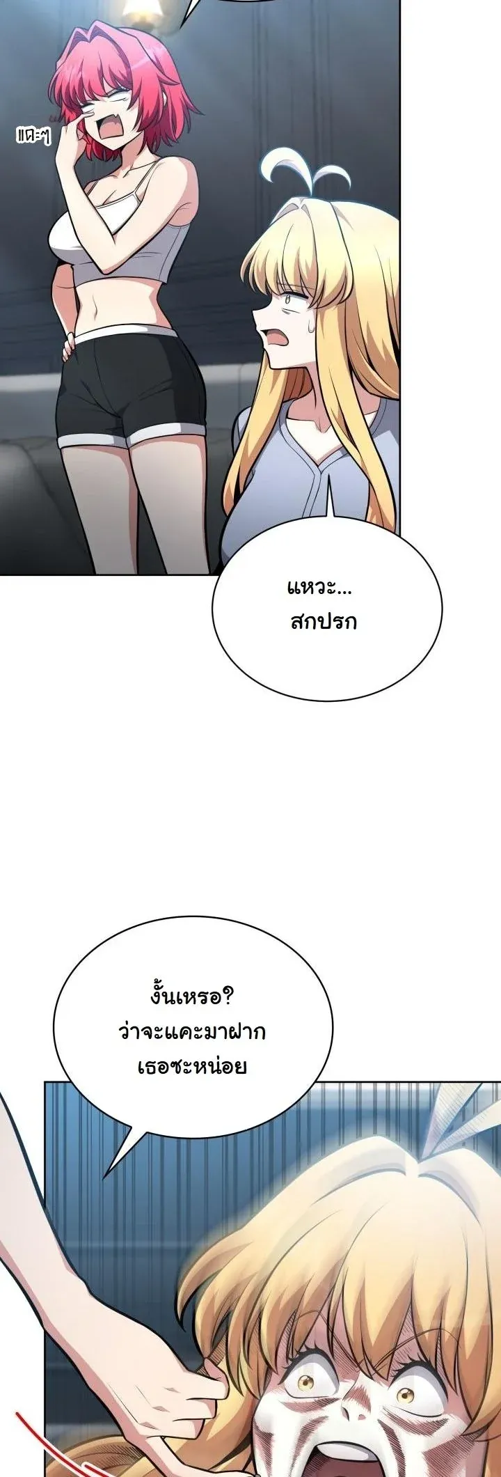 Kidnapped Dragons ด_ลล_บฉบ_บล_กพาต_วม_งกร ตอนที่ ตอนที่ 14 รูปที่ 35