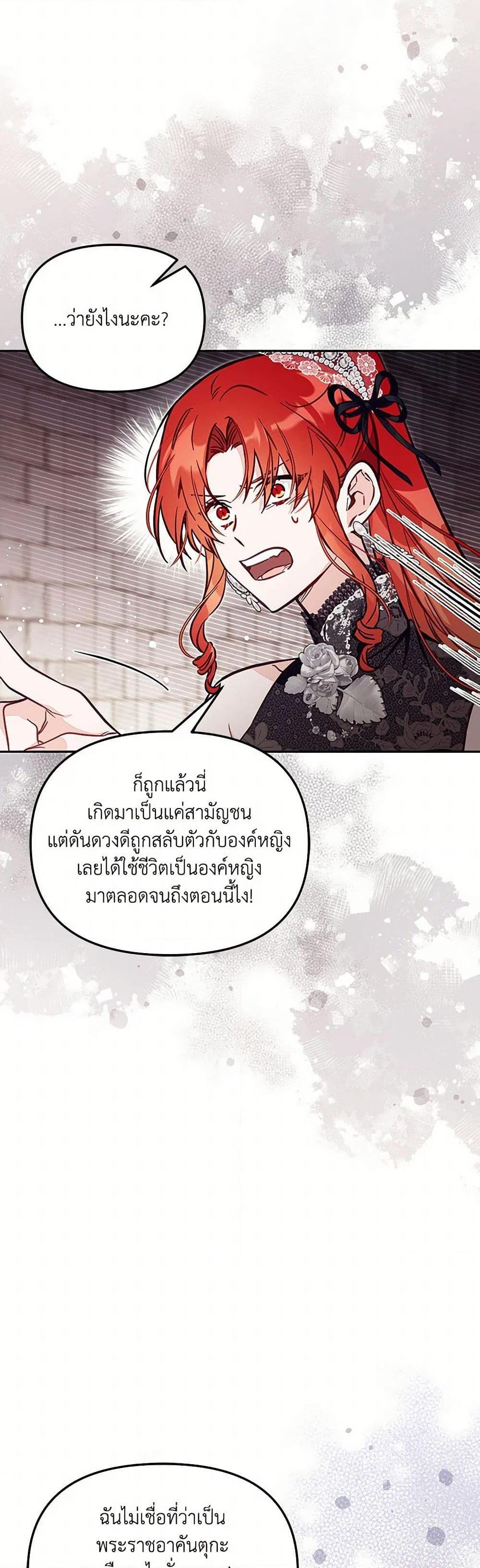 Manga-lc-com อ่านมังงะ อ่านการ์ตูน ออนไลน์ ฟรี No Place for the Fake Princess ตอนที่ 1 2 3 4 5 6 7 8 9 10 11 12 13 14 ฟรี ไม่มีโฆษณา Manga-lc - อ่าน มังงะ อ่าน การ์ตูน ออนไลน์ อ่านมังงะ ฟรี
