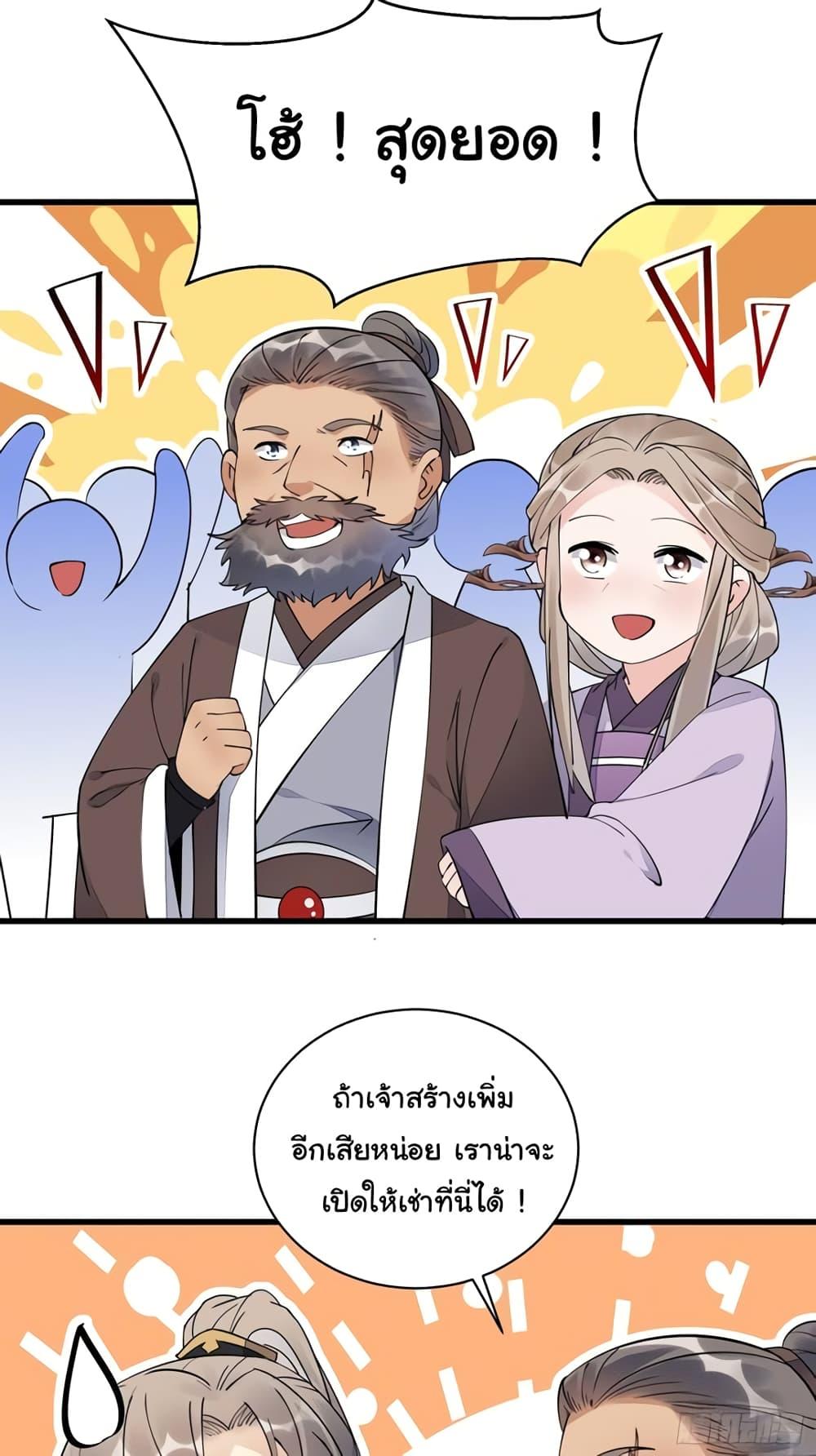 Manga-lc-com อ่านมังงะ อ่านการ์ตูน ออนไลน์ ฟรี Cultivating Immortality Requires a Rich Woman ตอนที่ 1 2 3 4 5 6 7 8 9 10 11 12 13 14 ฟรี ไม่มีโฆษณา Manga-lc - อ่าน มังงะ อ่าน การ์ตูน ออนไลน์ อ่านมังงะ ฟรี