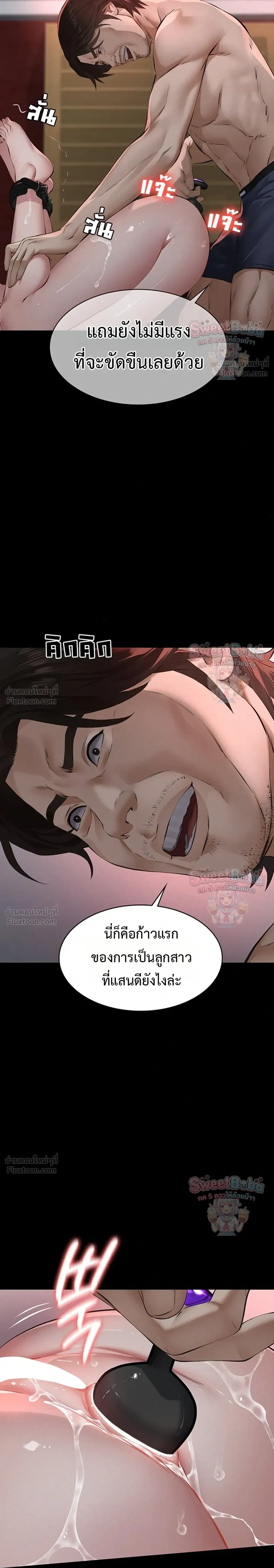 Doujin-Lc- อ่าน โดจิน มังฮวา เกาหลี ญี่ปุ่น จีน แปลไทย Papa Kacheu ความลับ 20 ปี กับลูกสาวที่ (ไม่) ใช่ลูก ตอนที่ 1 2 3 4 5 6 7 8 9 10 11 12 13 14 ฟรี ไม่มีโฆษณา อ่าน โดจิน Manhwa เกาหลี ญี่ปุ่น จีน เรามีครบ คัดมาให้เน้นๆ โดจิน 18+ รับประกันความฟินโดย  Doujin Lc