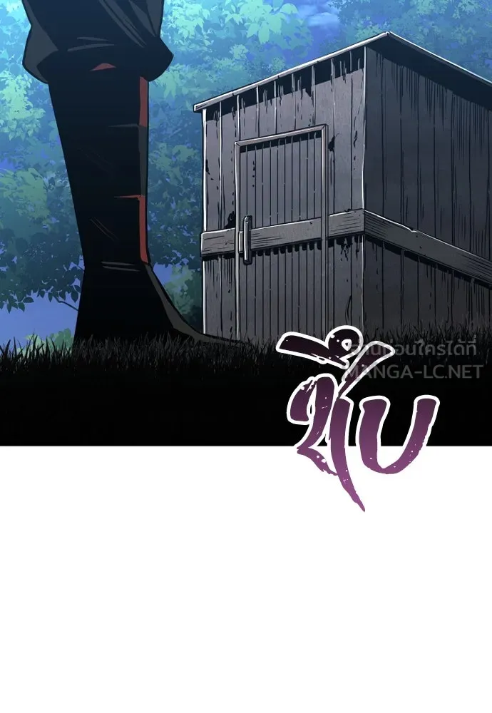 เส้นทางสู่เทพมาร ตอนที่ 10 รูปที่ 36