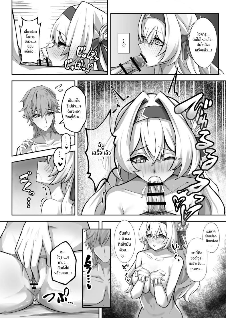 Doujin-Lc- อ่าน โดจิน มังฮวา เกาหลี ญี่ปุ่น จีน แปลไทย ฝันที่เป็นจริง (Hibacha)](Honkai) ตอนที่ 1 2 3 4 5 6 7 8 9 10 11 12 13 14 ฟรี ไม่มีโฆษณา อ่าน โดจิน Manhwa เกาหลี ญี่ปุ่น จีน เรามีครบ คัดมาให้เน้นๆ โดจิน 18+ รับประกันความฟินโดย  Doujin Lc