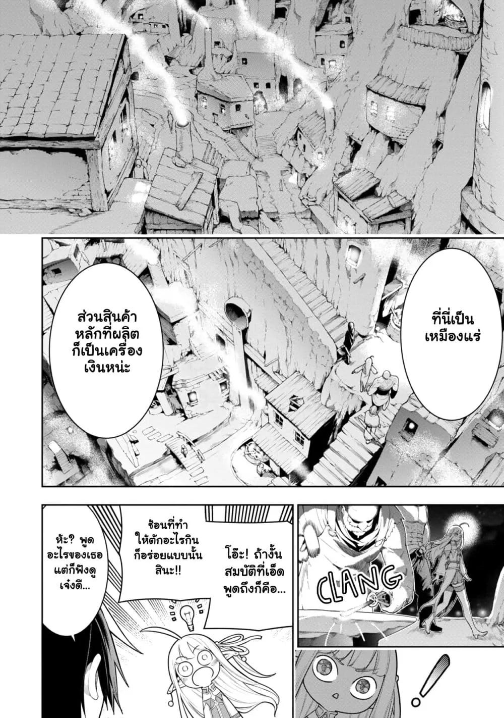 Manga-lc-com อ่านมังงะ อ่านการ์ตูน ออนไลน์ ฟรี Tsuihou Sareru Tabi ni Skill o Te ni Ireta Ore ga 100 no Ise ตอนที่ 1 2 3 4 5 6 7 8 9 10 11 12 13 14 ฟรี ไม่มีโฆษณา Manga-lc - อ่าน มังงะ อ่าน การ์ตูน ออนไลน์ อ่านมังงะ ฟรี