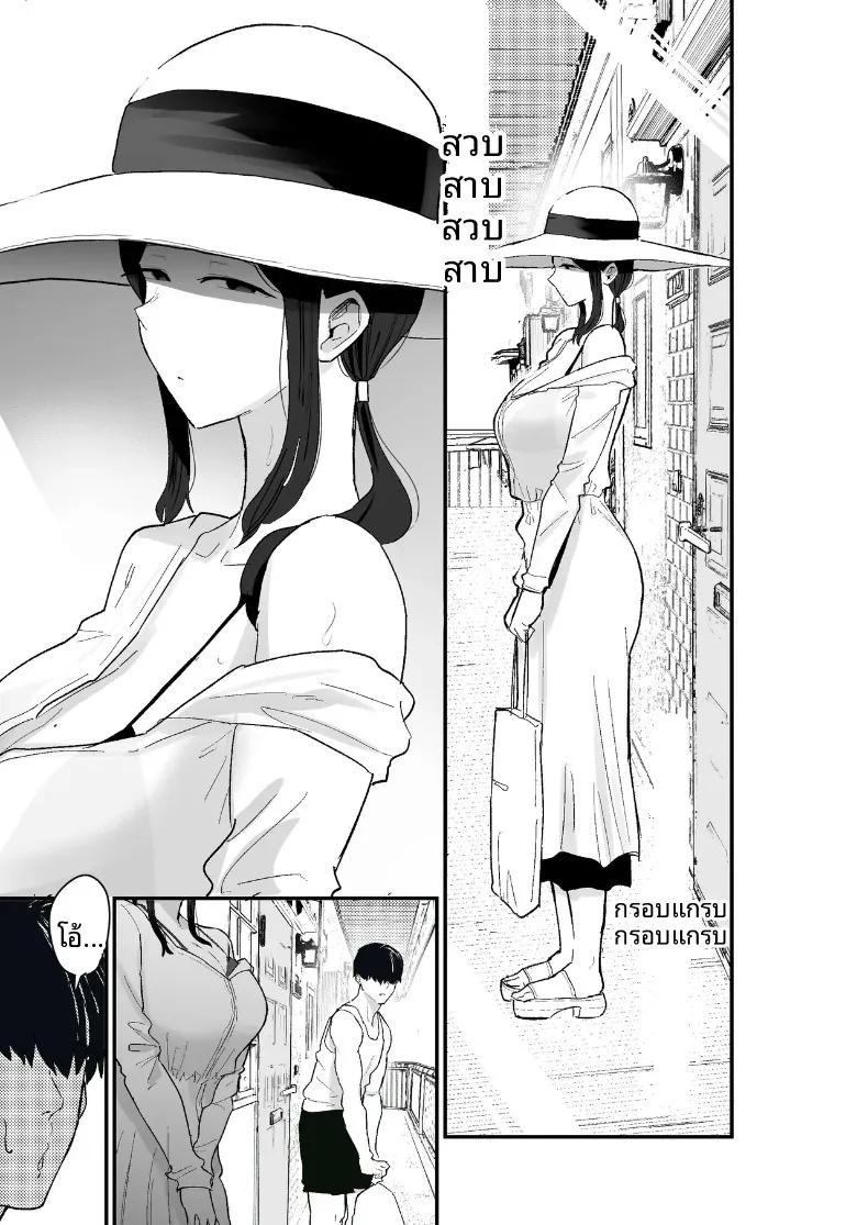 Doujin-Lc- อ่าน โดจิน มังฮวา เกาหลี ญี่ปุ่น จีน แปลไทย ภรรยาผู้ขอใช้ร่างกายเป็นการจ่าย (Kametaro) ตอนที่ 1 2 3 4 5 6 7 8 9 10 11 12 13 14 ฟรี ไม่มีโฆษณา อ่าน โดจิน Manhwa เกาหลี ญี่ปุ่น จีน เรามีครบ คัดมาให้เน้นๆ โดจิน 18+ รับประกันความฟินโดย  Doujin Lc