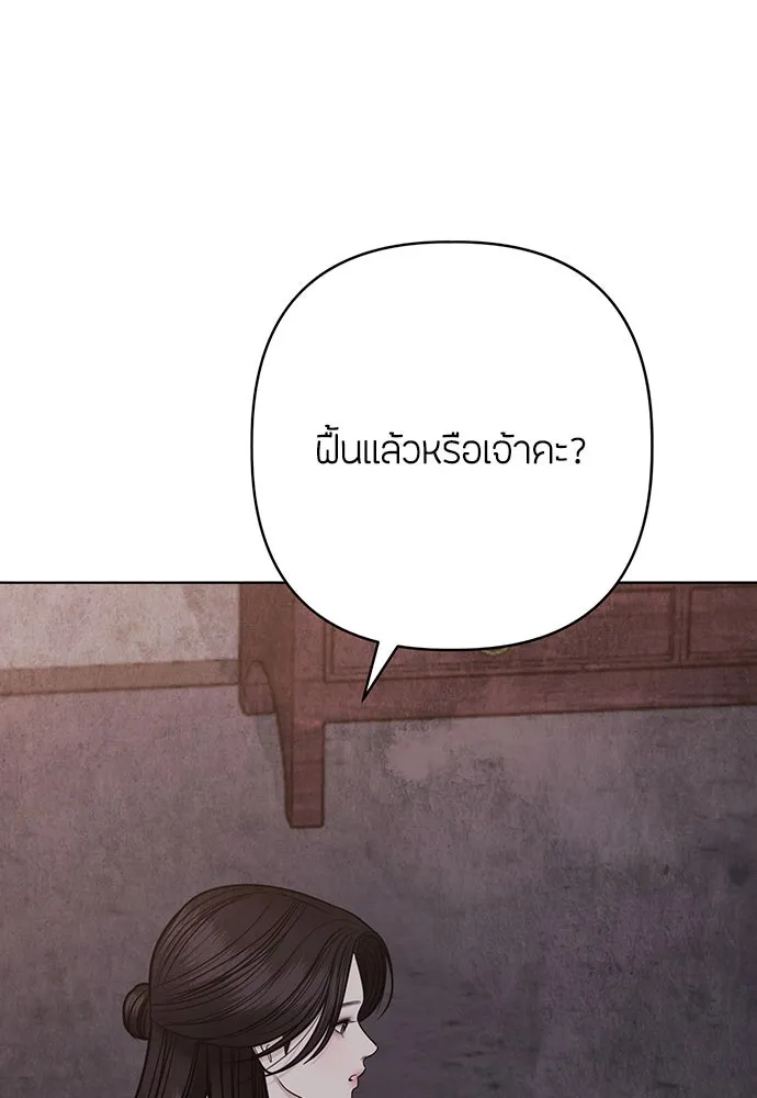 ความลับของสาวร่างทรง ตอนที่ 43 รูปที่ 61