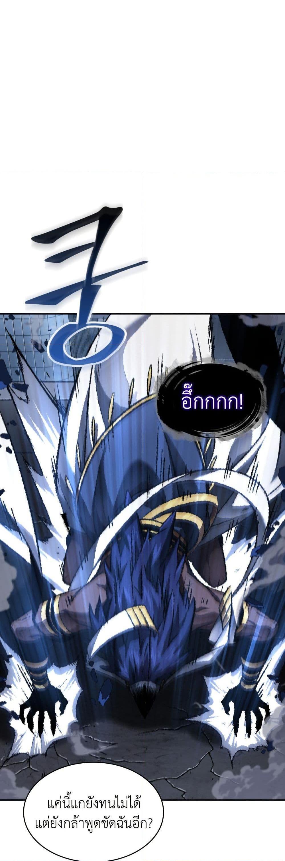 Manga-lc-com อ่านมังงะ อ่านการ์ตูน ออนไลน์ ฟรี Tomb Raider King ราชันย์จอมโจรปล้นสุสาน ตอนที่ 1 2 3 4 5 6 7 8 9 10 11 12 13 14 ฟรี ไม่มีโฆษณา Manga-lc - อ่าน มังงะ อ่าน การ์ตูน ออนไลน์ อ่านมังงะ ฟรี