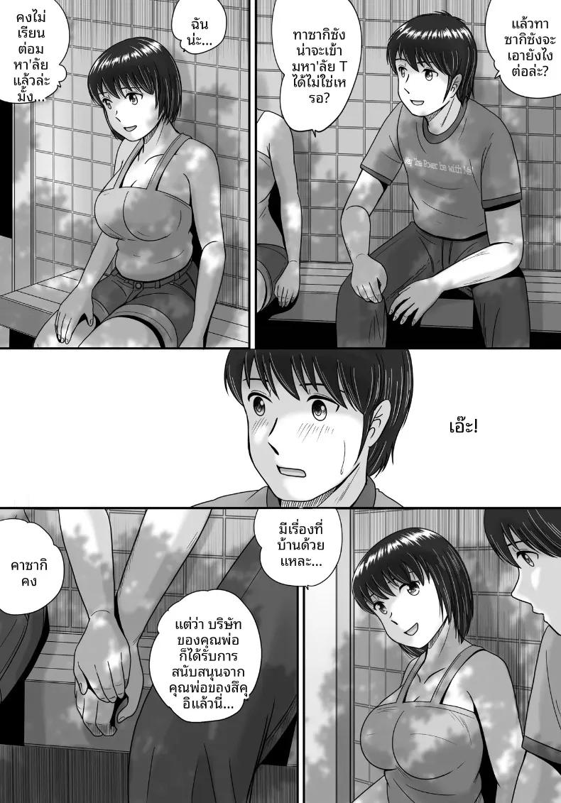 Doujin-Lc- อ่าน โดจิน มังฮวา เกาหลี ญี่ปุ่น จีน แปลไทย ทางเลือกของเธอ (Yobieki Seisakusho) ตอนที่ 1 2 3 4 5 6 7 8 9 10 11 12 13 14 ฟรี ไม่มีโฆษณา อ่าน โดจิน Manhwa เกาหลี ญี่ปุ่น จีน เรามีครบ คัดมาให้เน้นๆ โดจิน 18+ รับประกันความฟินโดย  Doujin Lc