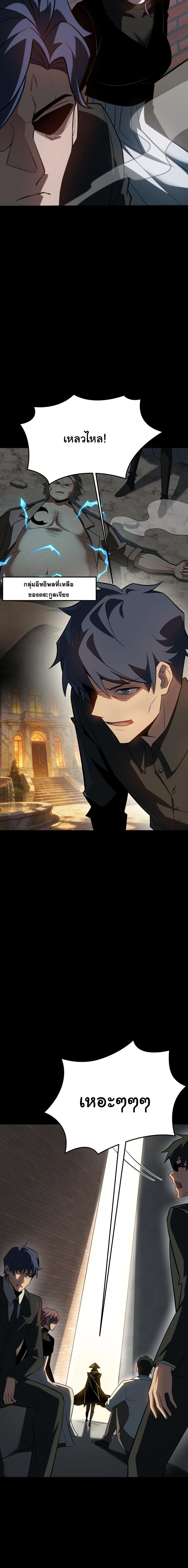 Manga-lc-com อ่านมังงะ อ่านการ์ตูน ออนไลน์ ฟรี After breaking up with the school beauty, I became a martial arts master ตอนที่ 1 2 3 4 5 6 7 8 9 10 11 12 13 14 ฟรี ไม่มีโฆษณา Manga-lc - อ่าน มังงะ อ่าน การ์ตูน ออนไลน์ อ่านมังงะ ฟรี