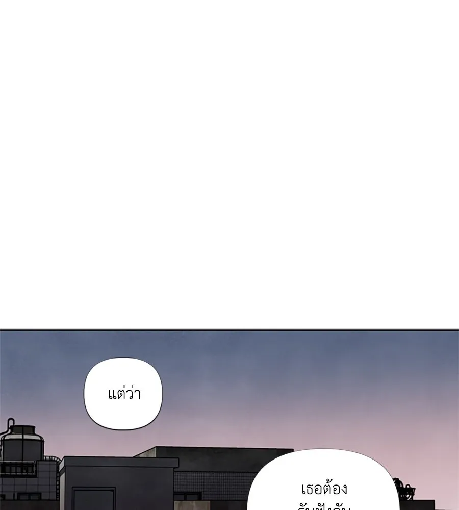 เหตุผลของคนไม่อยากอยู่ ตอนที่ 69 รูปที่ 2