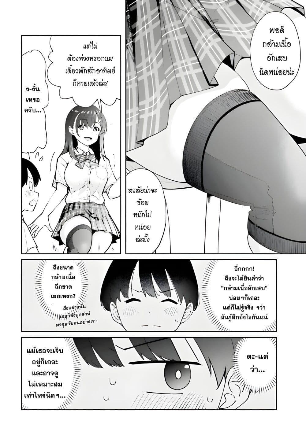 Manga-lc-com อ่านมังงะ อ่านการ์ตูน ออนไลน์ ฟรี Tonari no Futomomo-san ตอนที่ 1 2 3 4 5 6 7 8 9 10 11 12 13 14 ฟรี ไม่มีโฆษณา Manga-lc - อ่าน มังงะ อ่าน การ์ตูน ออนไลน์ อ่านมังงะ ฟรี