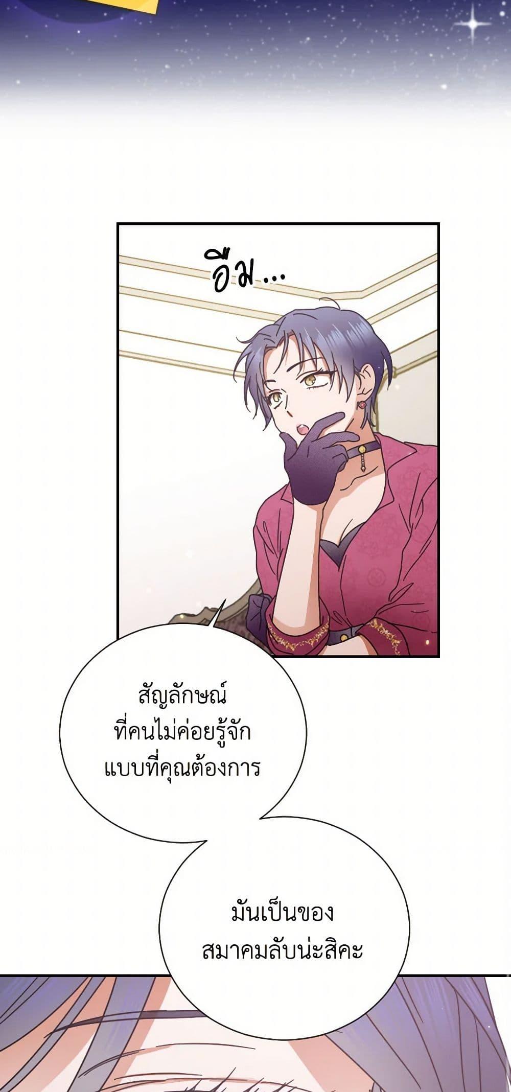 Manga-lc-com อ่านมังงะ อ่านการ์ตูน ออนไลน์ ฟรี Lady Baby ตอนที่ 1 2 3 4 5 6 7 8 9 10 11 12 13 14 ฟรี ไม่มีโฆษณา Manga-lc - อ่าน มังงะ อ่าน การ์ตูน ออนไลน์ อ่านมังงะ ฟรี