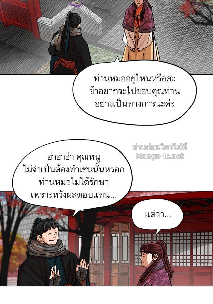 Doujin-Lc- อ่าน โดจิน มังฮวา เกาหลี ญี่ปุ่น จีน แปลไทย องครักษ์แห่งอัครสกุลจาง ตอนที่ 1 2 3 4 5 6 7 8 9 10 11 12 13 14 ฟรี ไม่มีโฆษณา อ่าน โดจิน Manhwa เกาหลี ญี่ปุ่น จีน เรามีครบ คัดมาให้เน้นๆ โดจิน 18+ รับประกันความฟินโดย Doujin Lc