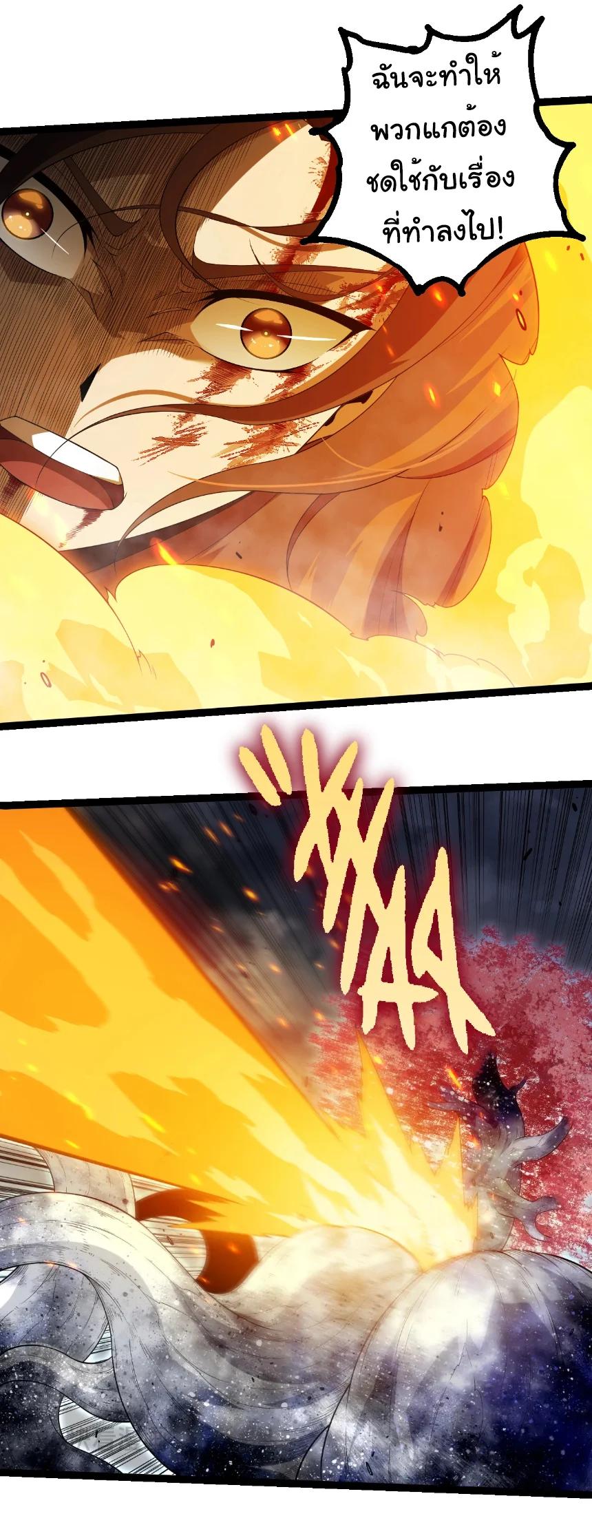 Manga-lc-com อ่านมังงะ อ่านการ์ตูน ออนไลน์ ฟรี Evolution from the Big Tree ตอนที่ 1 2 3 4 5 6 7 8 9 10 11 12 13 14 ฟรี ไม่มีโฆษณา Manga-lc - อ่าน มังงะ อ่าน การ์ตูน ออนไลน์ อ่านมังงะ ฟรี