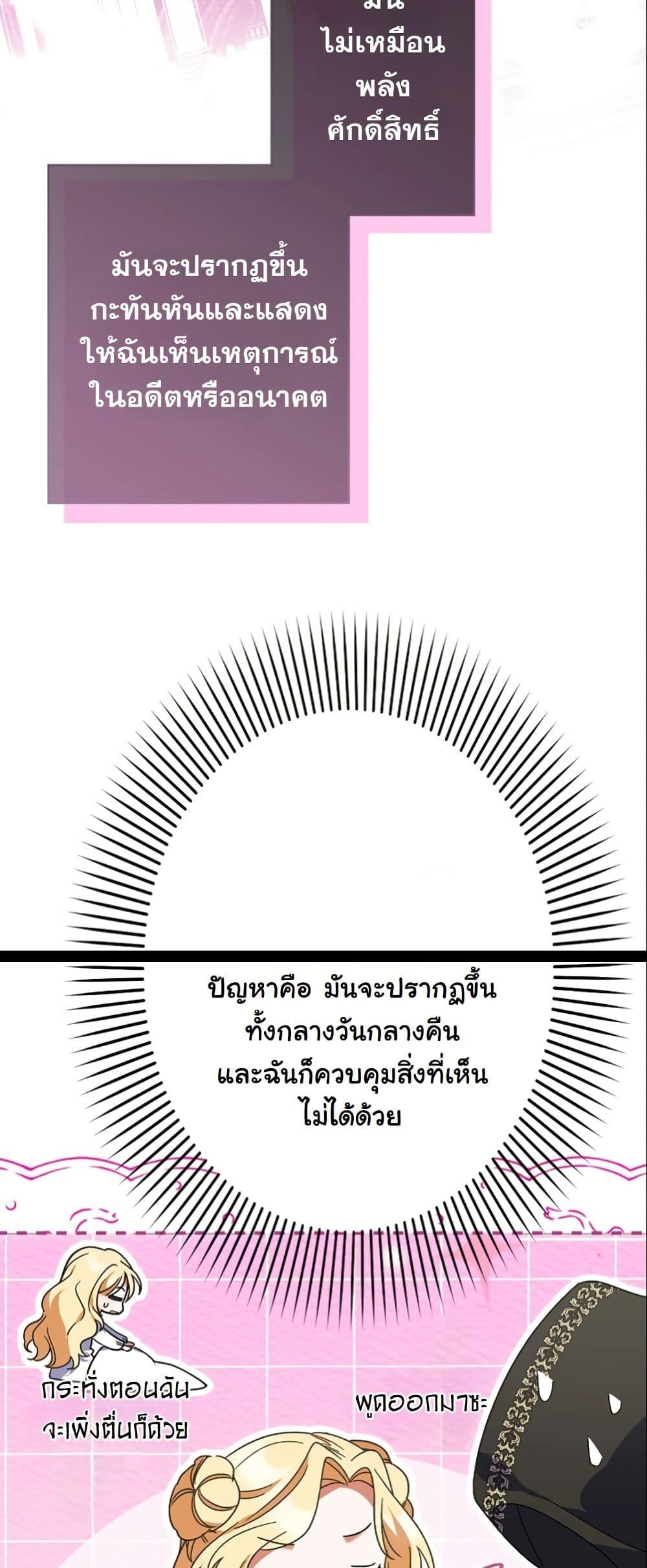 Manga-lc-com อ่านมังงะ อ่านการ์ตูน ออนไลน์ ฟรี I Became a Human’s Daughter ตอนที่ 1 2 3 4 5 6 7 8 9 10 11 12 13 14 ฟรี ไม่มีโฆษณา Manga-lc - อ่าน มังงะ อ่าน การ์ตูน ออนไลน์ อ่านมังงะ ฟรี