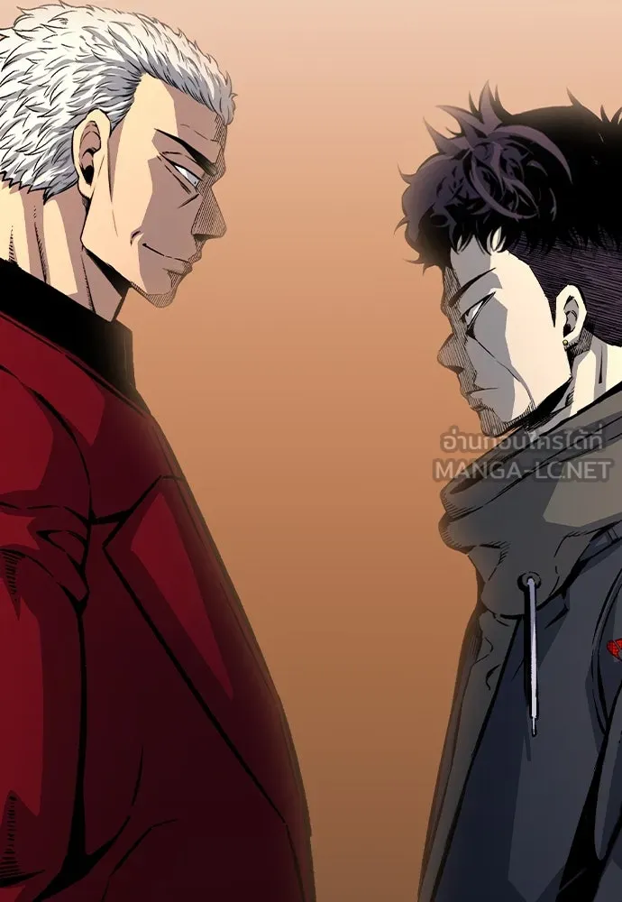 King Game ตอนที่ 73 ฮวังมูเจ (7) รูปที่ 3