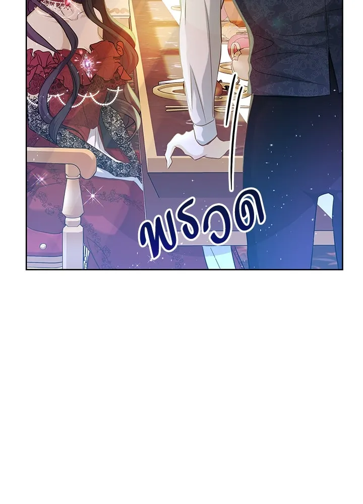 อดีตภรรยาของพระเอกหนุ่มจอมคลั่งรัก ตอนที่ 4 รูปที่ 17