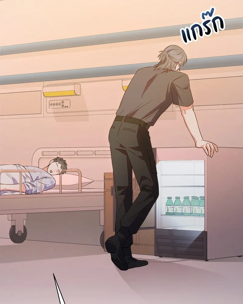 แด่ความเกลียดชัง ตอนที่ 23 รูปที่ 107