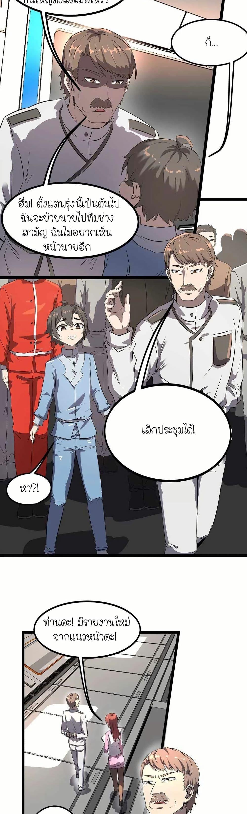 Manga-lc-com อ่านมังงะ อ่านการ์ตูน ออนไลน์ ฟรี My Clone is the Space Bug King ตอนที่ 1 2 3 4 5 6 7 8 9 10 11 12 13 14 ฟรี ไม่มีโฆษณา Manga-lc - อ่าน มังงะ อ่าน การ์ตูน ออนไลน์ อ่านมังงะ ฟรี