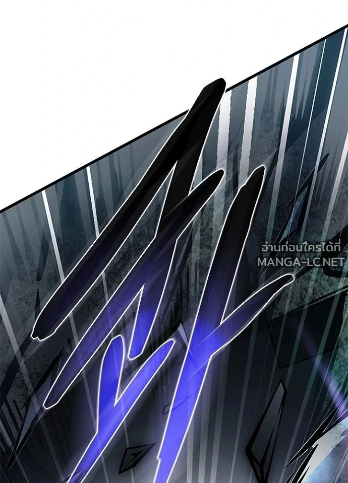 Villain to kill ตอนที่ 246 รูปที่ 149