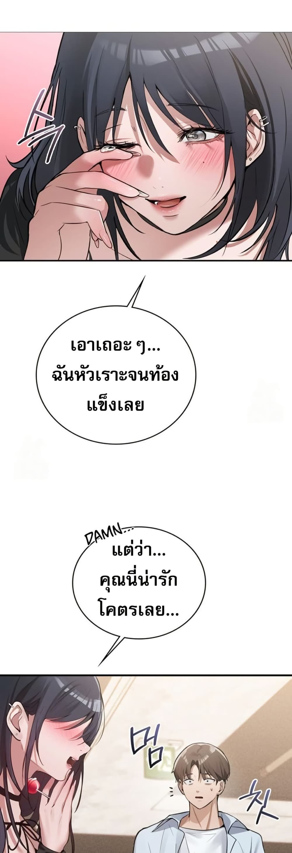 Doujin-Lc- อ่าน โดจิน มังฮวา เกาหลี ญี่ปุ่น จีน แปลไทย PC Cafe Goddess ตอนที่ 1 2 3 4 5 6 7 8 9 10 11 12 13 14 ฟรี ไม่มีโฆษณา อ่าน โดจิน Manhwa เกาหลี ญี่ปุ่น จีน เรามีครบ คัดมาให้เน้นๆ โดจิน 18+ รับประกันความฟินโดย  Doujin Lc