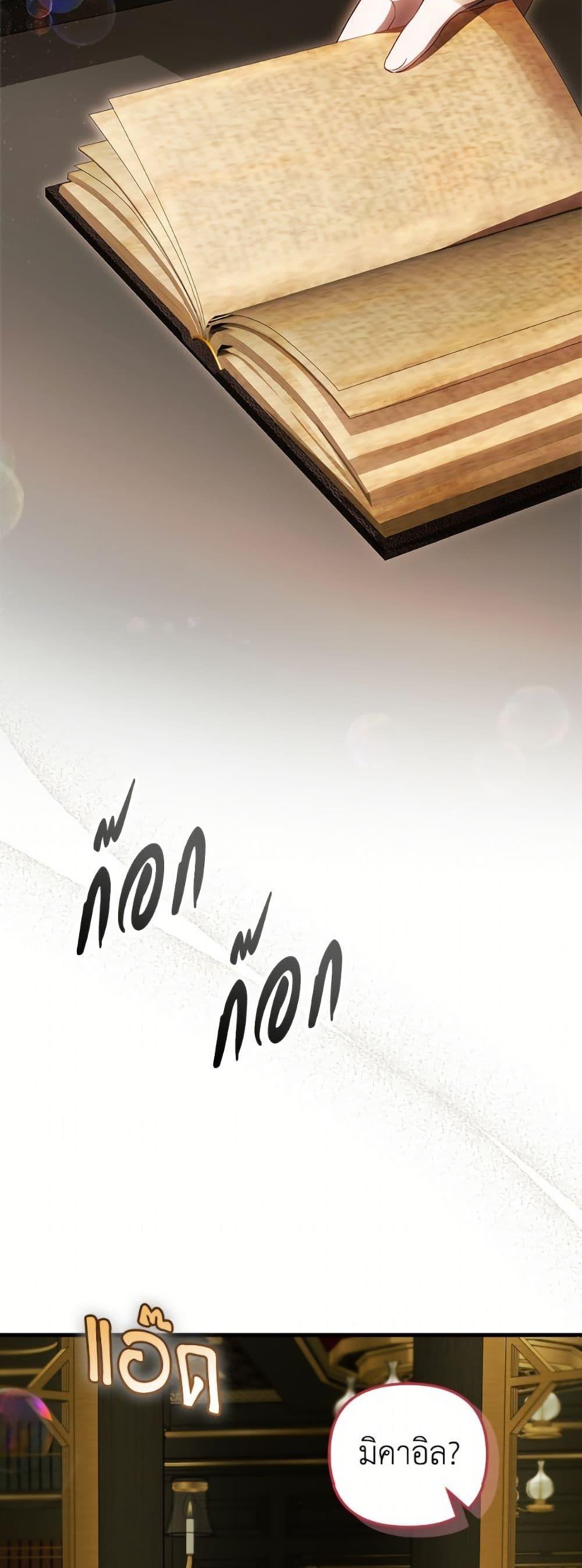 Manga-lc-com อ่านมังงะ อ่านการ์ตูน ออนไลน์ ฟรี It’s My First Time Being Loved ตอนที่ 1 2 3 4 5 6 7 8 9 10 11 12 13 14 ฟรี ไม่มีโฆษณา Manga-lc - อ่าน มังงะ อ่าน การ์ตูน ออนไลน์ อ่านมังงะ ฟรี