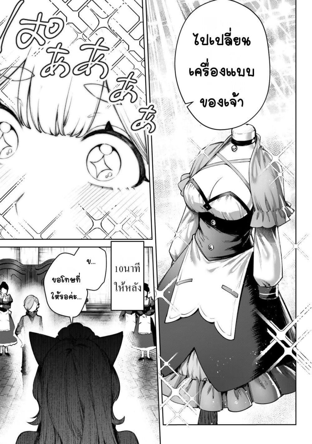 Doujin-Lc- อ่าน โดจิน มังฮวา เกาหลี ญี่ปุ่น จีน แปลไทย Kuromaku Ikka ni Tensei Shita Kedo Gensaku Mushishite Dokuritsu Suru ตอนที่ 1 2 3 4 5 6 7 8 9 10 11 12 13 14 ฟรี ไม่มีโฆษณา อ่าน โดจิน Manhwa เกาหลี ญี่ปุ่น จีน เรามีครบ คัดมาให้เน้นๆ โดจิน 18+ รับประกันความฟินโดย  Doujin Lc
