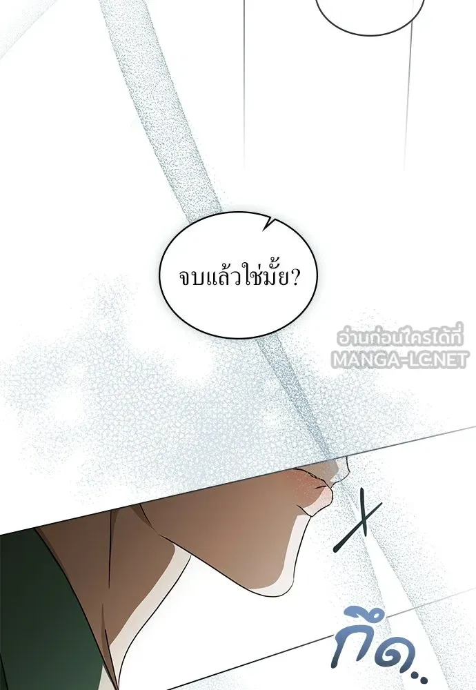 กู้ชีวิตลิขิตท่านเอิร์ล ตอนที่ 68 รูปที่ 63