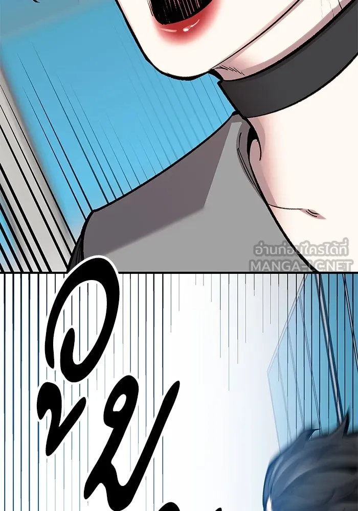 ยอดคนเลเวลทะลุ ตอนที่ 20 ฟรอซน่าเรด (6) รูปที่ 153