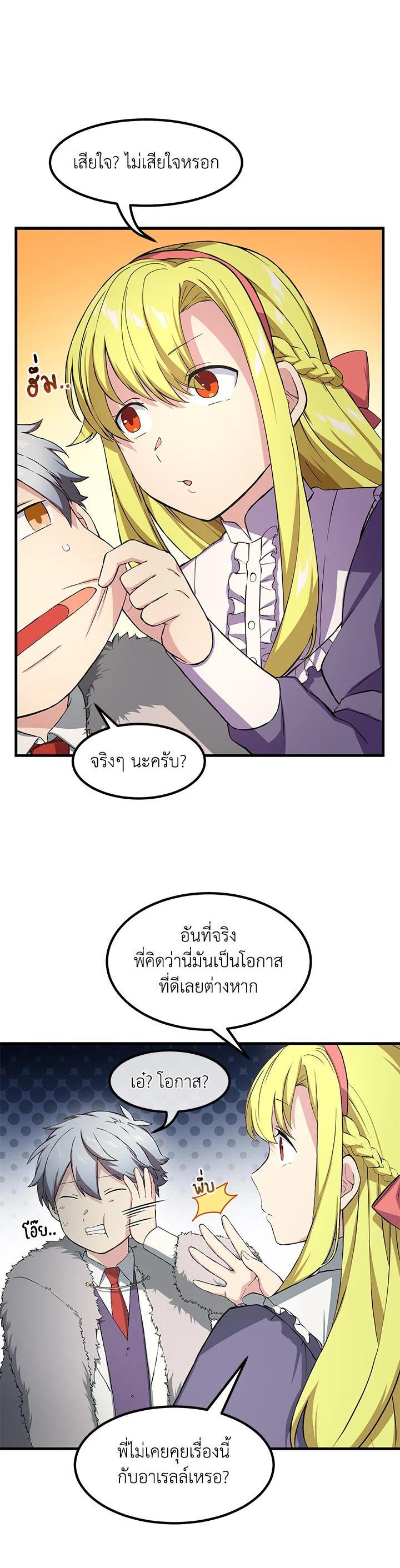 Manga-lc-com อ่านมังงะ อ่านการ์ตูน ออนไลน์ ฟรี How the Pro in His Past Life Sucks the Sweet Honey ตอนที่ 1 2 3 4 5 6 7 8 9 10 11 12 13 14 ฟรี ไม่มีโฆษณา Manga-lc - อ่าน มังงะ อ่าน การ์ตูน ออนไลน์ อ่านมังงะ ฟรี
