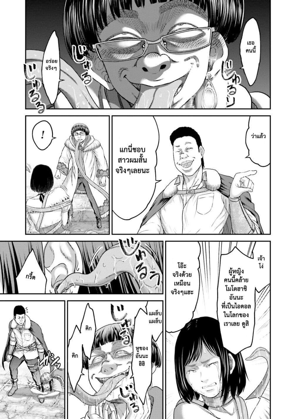 Manga-lc-com อ่านมังงะ อ่านการ์ตูน ออนไลน์ ฟรี Buta no Fukushuu ตอนที่ 1 2 3 4 5 6 7 8 9 10 11 12 13 14 ฟรี ไม่มีโฆษณา Manga-lc - อ่าน มังงะ อ่าน การ์ตูน ออนไลน์ อ่านมังงะ ฟรี