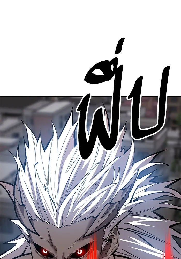 ยอดคนเลเวลทะลุ ตอนที่ 105 แผน b รูปที่ 58