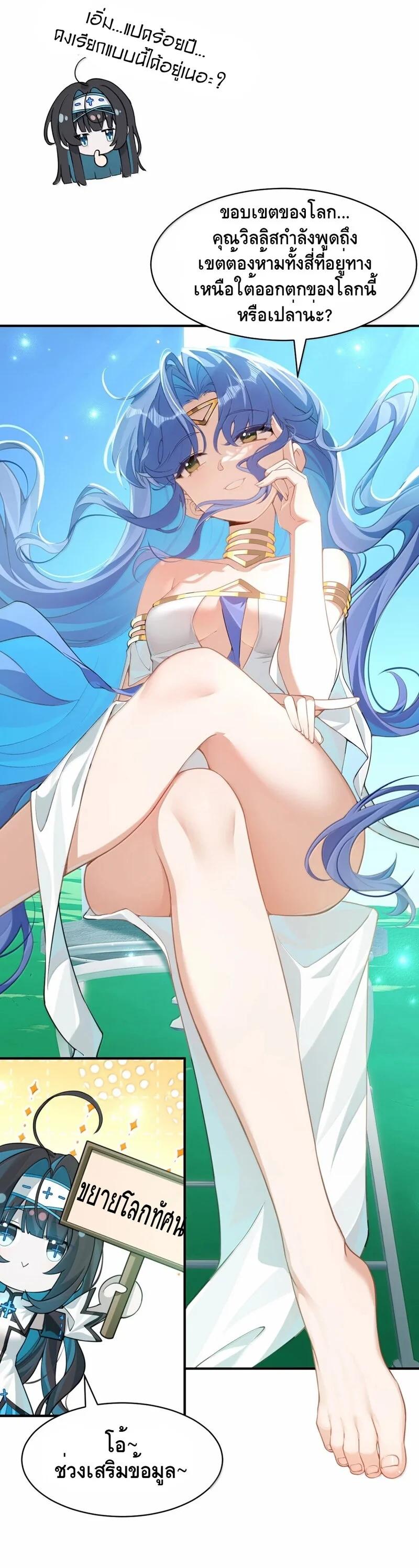 Manga-lc-com อ่านมังงะ อ่านการ์ตูน ออนไลน์ ฟรี I Am a Max-Level Priestess in Another World ตอนที่ 1 2 3 4 5 6 7 8 9 10 11 12 13 14 ฟรี ไม่มีโฆษณา Manga-lc - อ่าน มังงะ อ่าน การ์ตูน ออนไลน์ อ่านมังงะ ฟรี