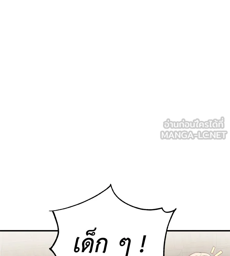 Spy House ตอนที่ 46 รูปที่ 72