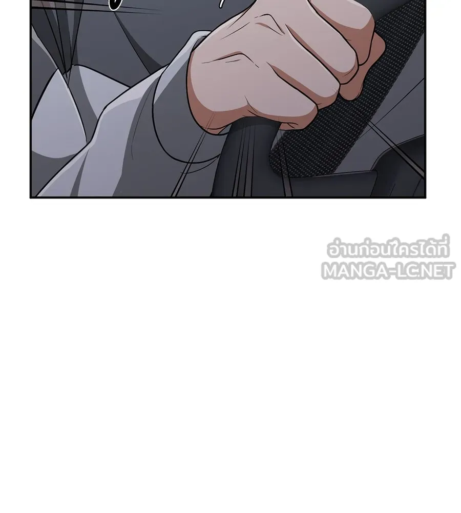 คอลเซ็นเตอร์เปลี่ยนชีวิต ตอนที่ 7 เลเวลอัป รูปที่ 90