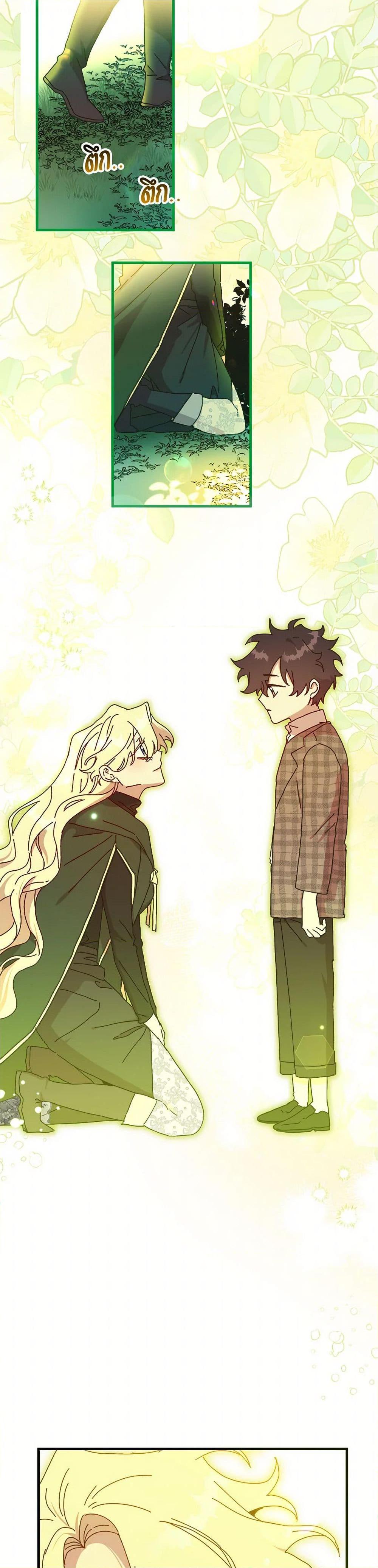 Manga-lc-com อ่านมังงะ อ่านการ์ตูน ออนไลน์ ฟรี The Princess Pretends to Be Crazy ตอนที่ 1 2 3 4 5 6 7 8 9 10 11 12 13 14 ฟรี ไม่มีโฆษณา Manga-lc - อ่าน มังงะ อ่าน การ์ตูน ออนไลน์ อ่านมังงะ ฟรี