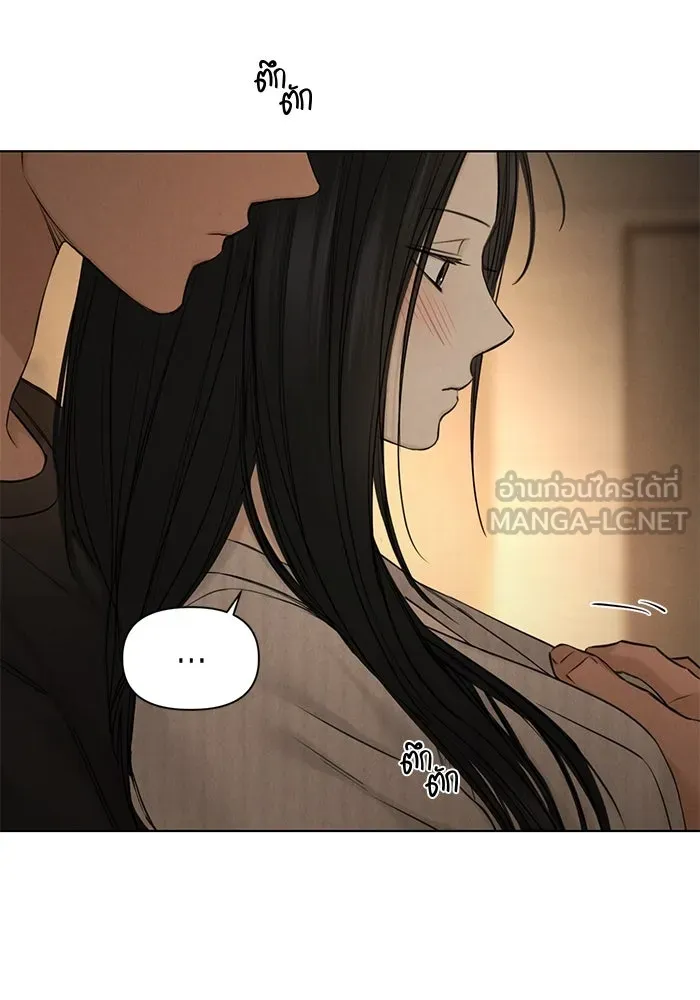 เพียงรุ่งอรุณ ตอนที่ 63 รูปที่ 33