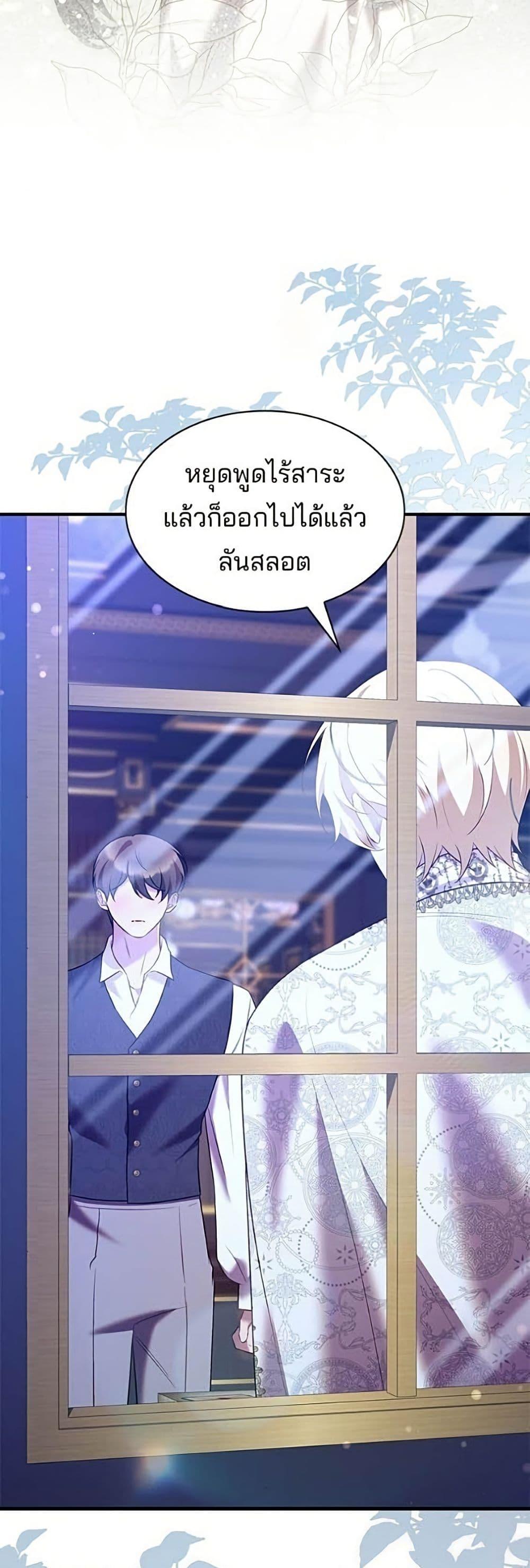 Manga-lc-com อ่านมังงะ อ่านการ์ตูน ออนไลน์ ฟรี One Day My Sister Died ตอนที่ 1 2 3 4 5 6 7 8 9 10 11 12 13 14 ฟรี ไม่มีโฆษณา Manga-lc - อ่าน มังงะ อ่าน การ์ตูน ออนไลน์ อ่านมังงะ ฟรี