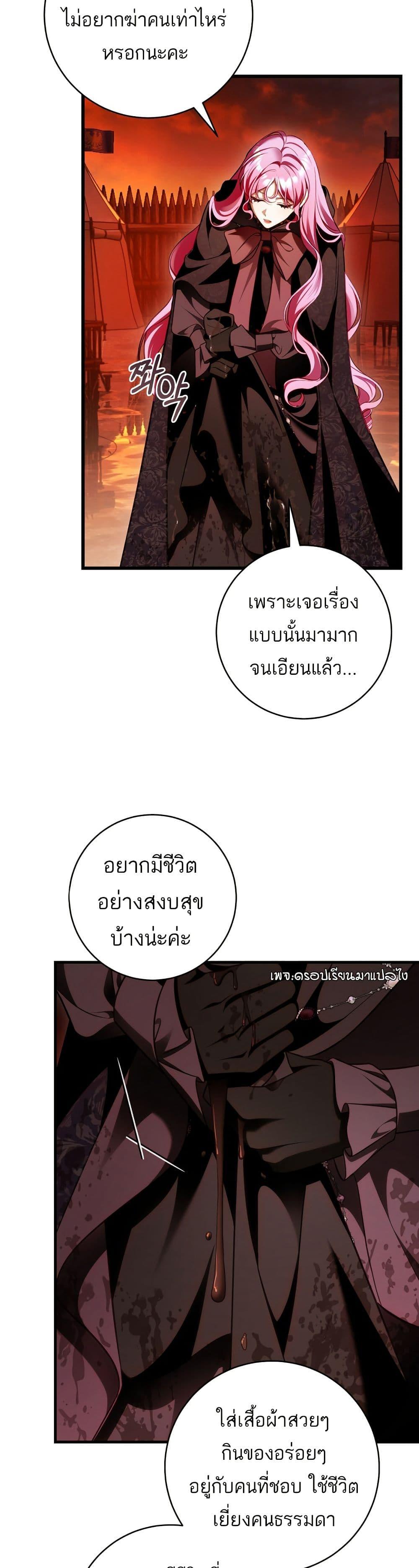 Manga-lc-com อ่านมังงะ อ่านการ์ตูน ออนไลน์ ฟรี The Flower With a Sword ตอนที่ 1 2 3 4 5 6 7 8 9 10 11 12 13 14 ฟรี ไม่มีโฆษณา Manga-lc - อ่าน มังงะ อ่าน การ์ตูน ออนไลน์ อ่านมังงะ ฟรี