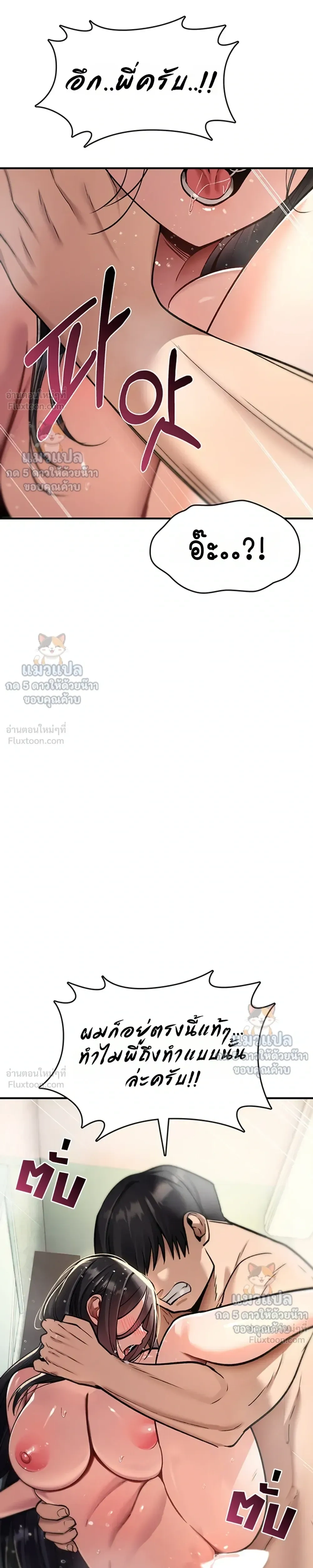 Doujin-Lc- อ่าน โดจิน มังฮวา เกาหลี ญี่ปุ่น จีน แปลไทย It Will Never Break ฉันไม่มีวันยอมแพ้เด็ดขาด! ตอนที่ 1 2 3 4 5 6 7 8 9 10 11 12 13 14 ฟรี ไม่มีโฆษณา อ่าน โดจิน Manhwa เกาหลี ญี่ปุ่น จีน เรามีครบ คัดมาให้เน้นๆ โดจิน 18+ รับประกันความฟินโดย  Doujin Lc