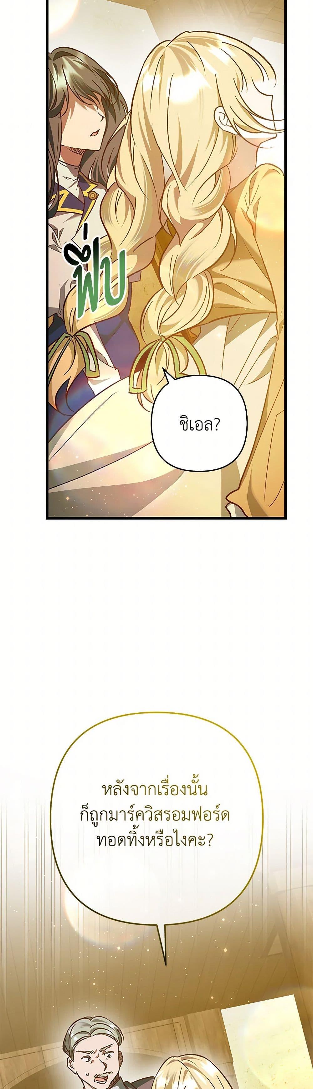 Manga-lc-com อ่านมังงะ อ่านการ์ตูน ออนไลน์ ฟรี The Male Lead Proposed to Me ตอนที่ 1 2 3 4 5 6 7 8 9 10 11 12 13 14 ฟรี ไม่มีโฆษณา Manga-lc - อ่าน มังงะ อ่าน การ์ตูน ออนไลน์ อ่านมังงะ ฟรี