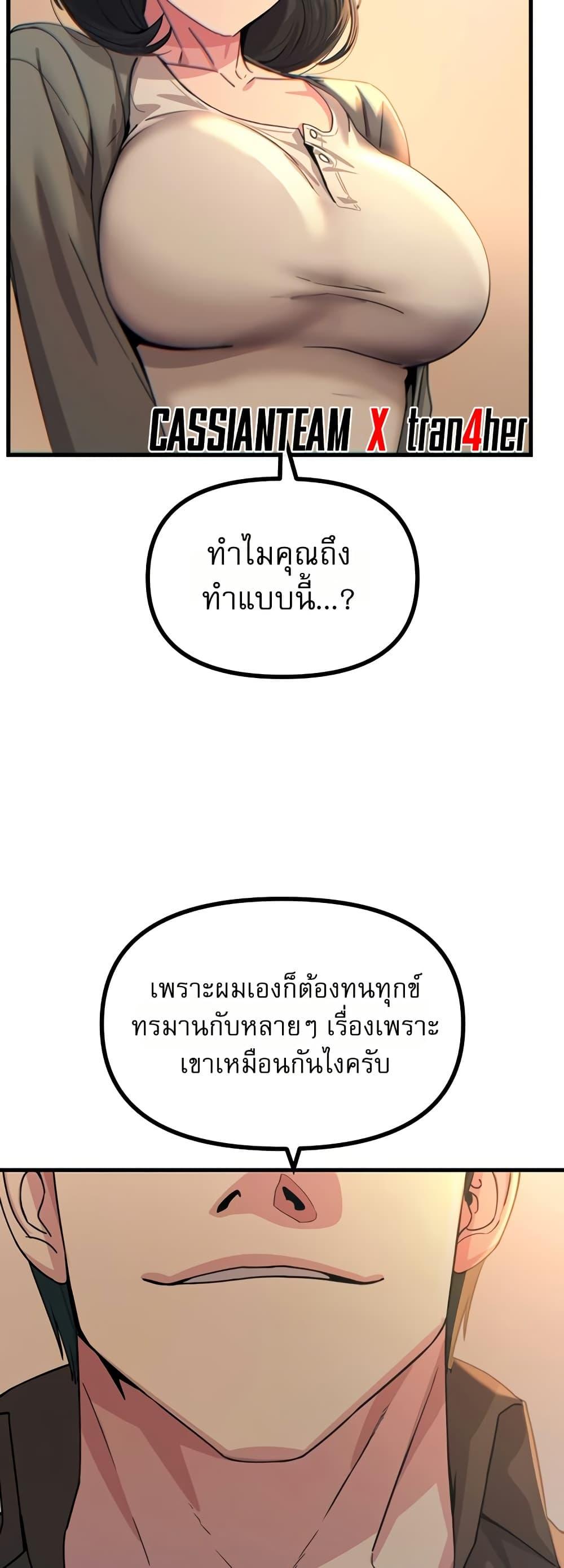 Doujin-Lc- อ่าน โดจิน มังฮวา เกาหลี ญี่ปุ่น จีน แปลไทย You Won’t Get ตอนที่ 1 2 3 4 5 6 7 8 9 10 11 12 13 14 ฟรี ไม่มีโฆษณา อ่าน โดจิน Manhwa เกาหลี ญี่ปุ่น จีน เรามีครบ คัดมาให้เน้นๆ โดจิน 18+ รับประกันความฟินโดย  Doujin Lc