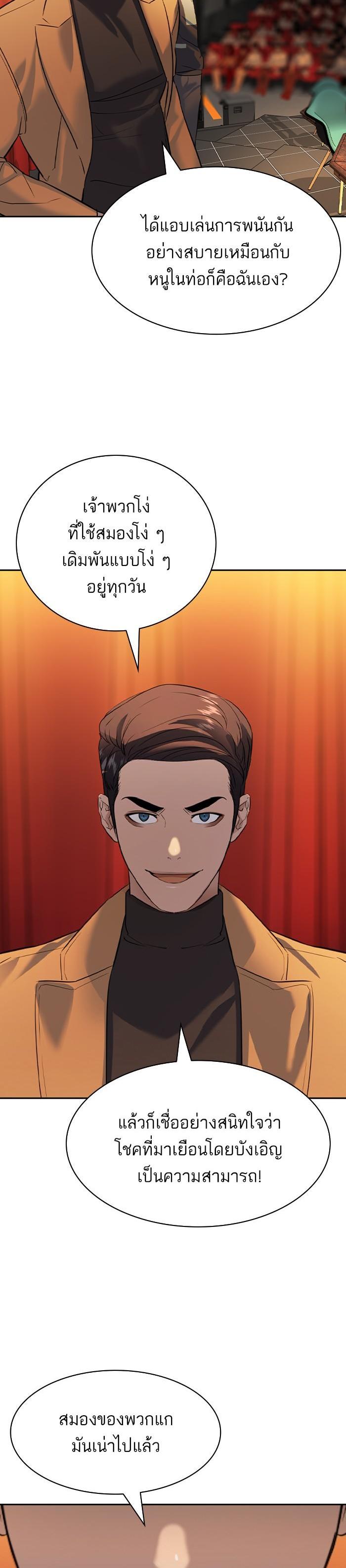 Manga-lc-com อ่านมังงะ อ่านการ์ตูน ออนไลน์ ฟรี The World Is Money and Power กลโกงโลกพนัน ตอนที่ 1 2 3 4 5 6 7 8 9 10 11 12 13 14 ฟรี ไม่มีโฆษณา Manga-lc - อ่าน มังงะ อ่าน การ์ตูน ออนไลน์ อ่านมังงะ ฟรี
