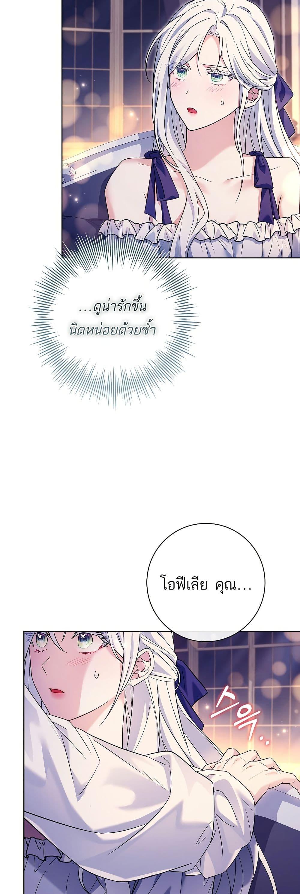 Manga-lc-com อ่านมังงะ อ่านการ์ตูน ออนไลน์ ฟรี Honey, Why Can’t We Get a Divorce ตอนที่ 1 2 3 4 5 6 7 8 9 10 11 12 13 14 ฟรี ไม่มีโฆษณา Manga-lc - อ่าน มังงะ อ่าน การ์ตูน ออนไลน์ อ่านมังงะ ฟรี