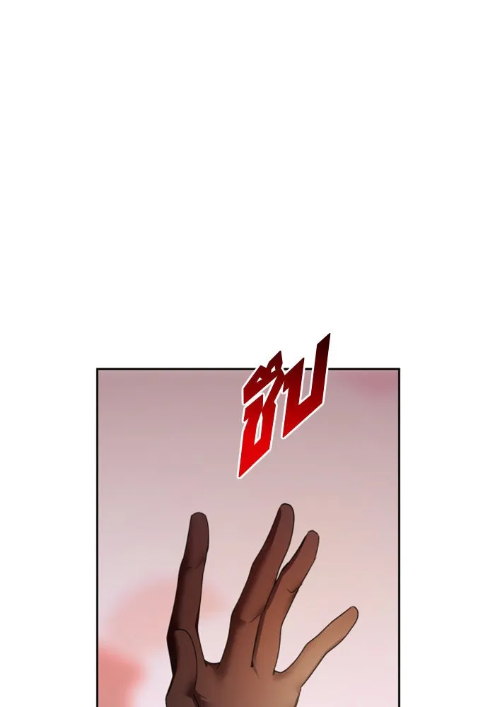 ชิงชีวิตพลิกลิขิตชะตา ตอนที่ 82. การตัดหัว รูปที่ 37