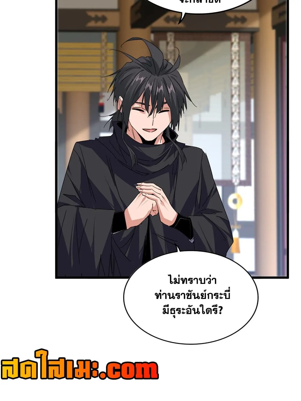 Manga-lc-com อ่านมังงะ อ่านการ์ตูน ออนไลน์ ฟรี Magic Emperor ตอนที่ 1 2 3 4 5 6 7 8 9 10 11 12 13 14 ฟรี ไม่มีโฆษณา Manga-lc - อ่าน มังงะ อ่าน การ์ตูน ออนไลน์ อ่านมังงะ ฟรี