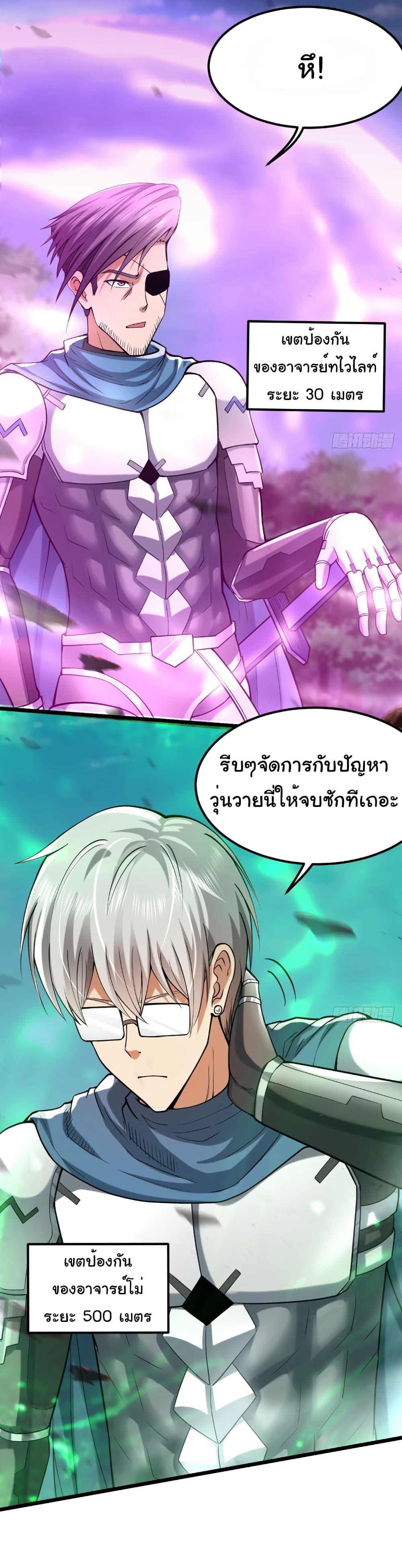 Manga-lc-com อ่านมังงะ อ่านการ์ตูน ออนไลน์ ฟรี I Catch Monsters in the Apocalypse ตอนที่ 1 2 3 4 5 6 7 8 9 10 11 12 13 14 ฟรี ไม่มีโฆษณา Manga-lc - อ่าน มังงะ อ่าน การ์ตูน ออนไลน์ อ่านมังงะ ฟรี