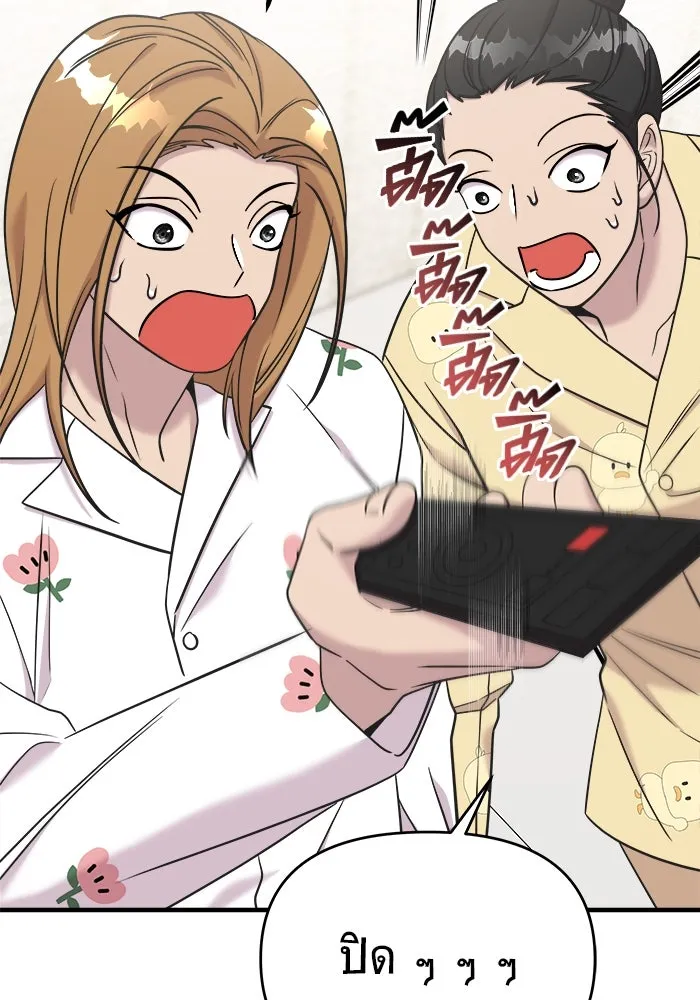 วายร้ายก็อยากมีรัก ตอนที่ 71 รูปที่ 130