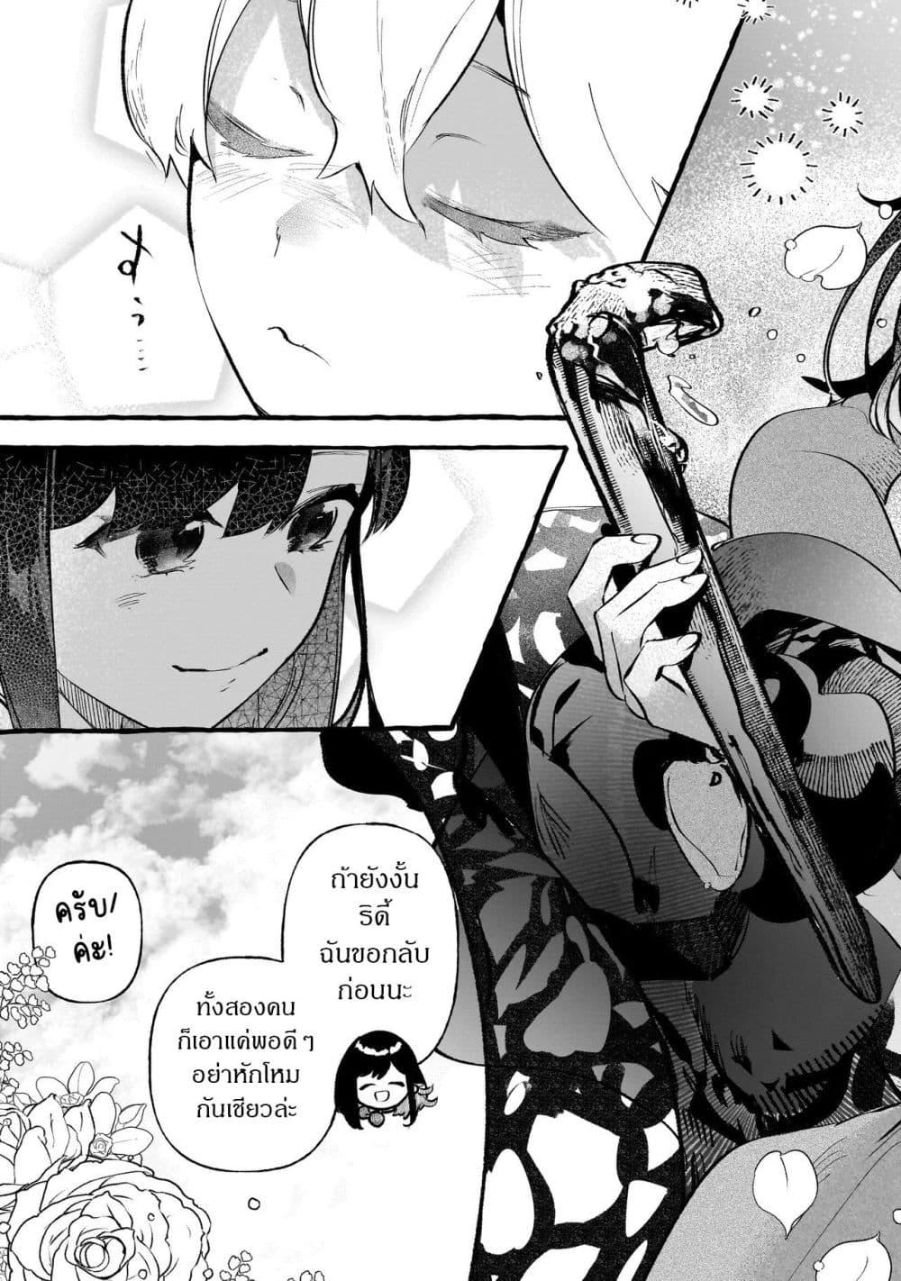 Manga-lc-com อ่านมังงะ อ่านการ์ตูน ออนไลน์ ฟรี Shinmai Majo no Isekai o Kiraku tabi Isekai ni Ochita Moto Arafo Shachiku wa Majo no Deshi o Nanori dai ni no Jinsei o Oka suru ตอนที่ 1 2 3 4 5 6 7 8 9 10 11 12 13 14 ฟรี ไม่มีโฆษณา Manga-lc - อ่าน มังงะ อ่าน การ์ตูน ออนไลน์ อ่านมังงะ ฟรี